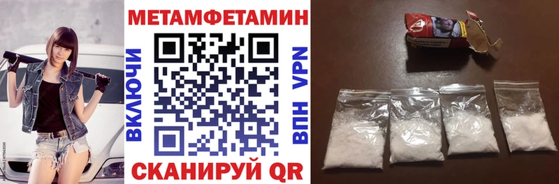Амфетамин Premium  цены наркотик  Спас-Клепики 