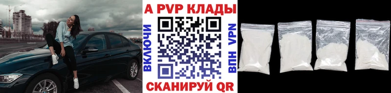 Alfa_PVP СК  Спас-Клепики 