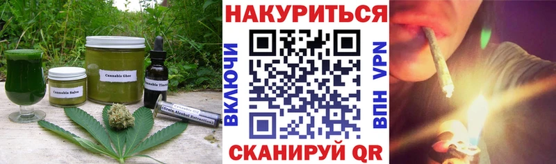 ссылка на мегу ССЫЛКА  Спас-Клепики  Cannafood марихуана 