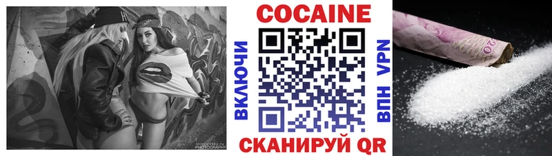 сколько стоит  Спас-Клепики  Кокаин 98% 