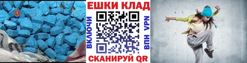 Экстази 300 mg  Спас-Клепики 