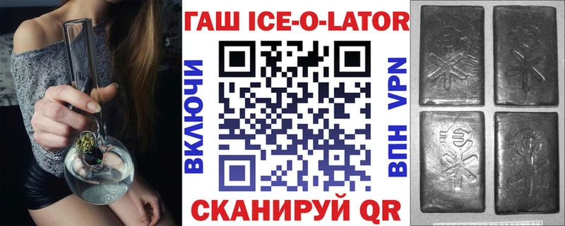 продажа наркотиков  Спас-Клепики  KRAKEN зеркало  Гашиш индика сатива 