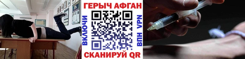 блэк спрут как зайти  где купить наркоту  Спас-Клепики  ГЕРОИН афганец 