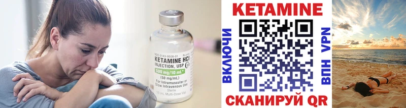 что такое   Спас-Клепики  mega ССЫЛКА  КЕТАМИН VHQ 