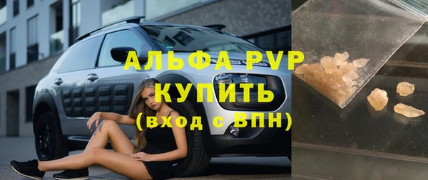 амфетамин Всеволожск