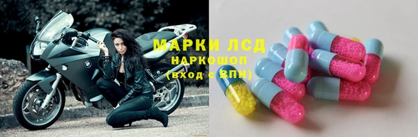 синтетический гашиш Протвино