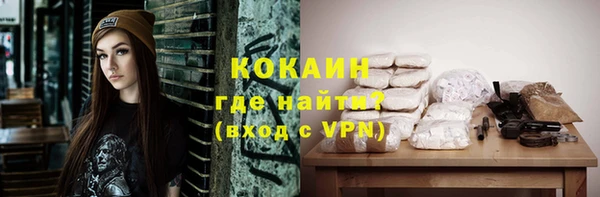 синтетический гашиш Протвино