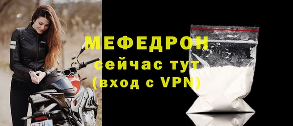 синтетический гашиш Протвино