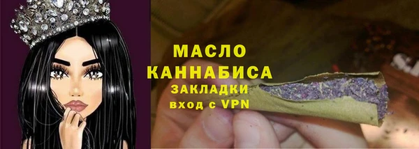 синтетический гашиш Протвино