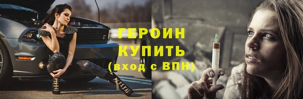 марихуана Пролетарск