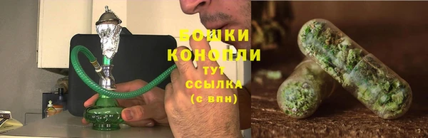 марихуана Пролетарск