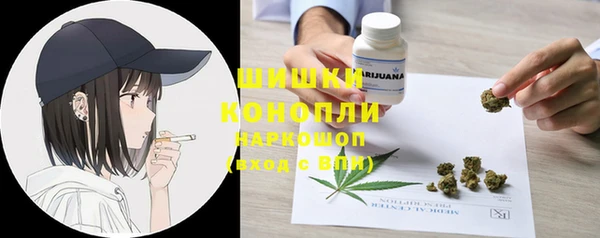 синтетический гашиш Протвино