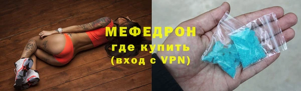 синтетический гашиш Протвино