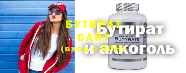 марихуана Пролетарск
