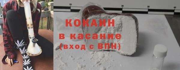 синтетический гашиш Протвино