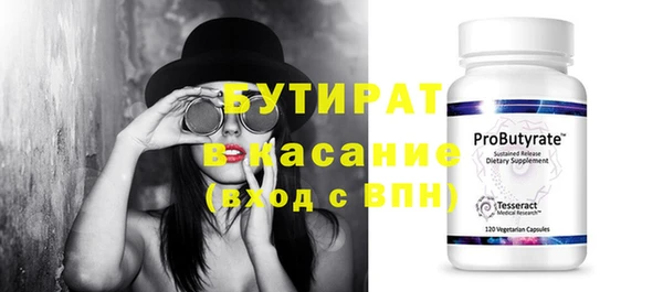 синтетический гашиш Протвино