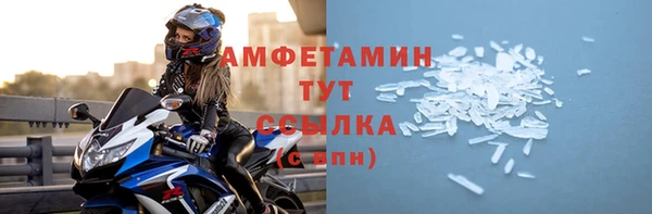 синтетический гашиш Протвино