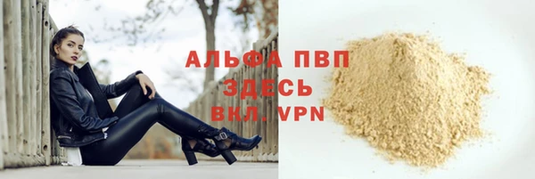 марихуана Пролетарск