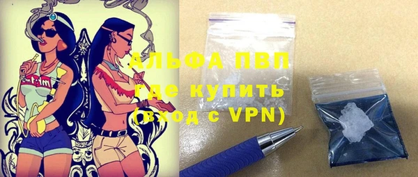 синтетический гашиш Протвино