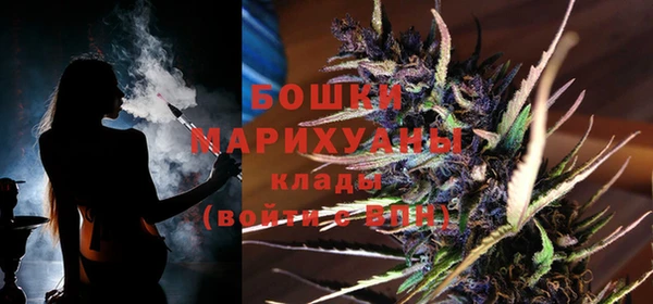 синтетический гашиш Протвино