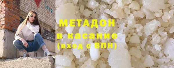 марихуана Пролетарск