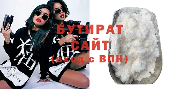 марихуана Пролетарск