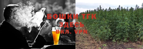 марихуана Пролетарск