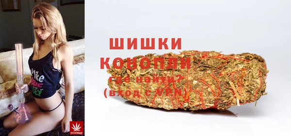 синтетический гашиш Протвино