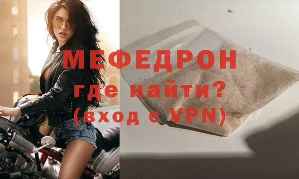 марихуана Пролетарск