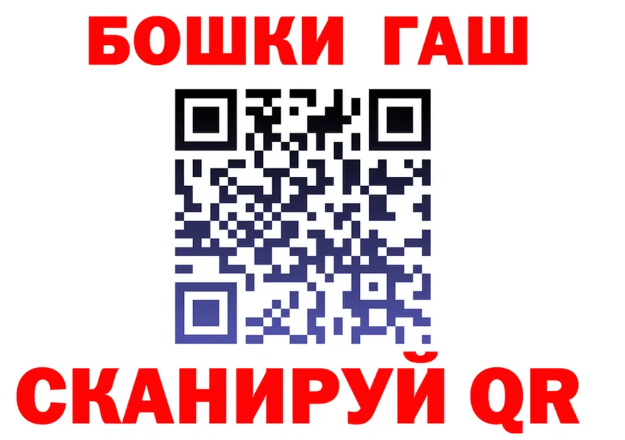 АМФ Розовый вход маркетплейс hydra Спас-Клепики