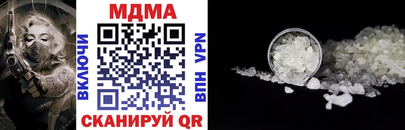 как найти Спас-Клепики МДМА VHQ