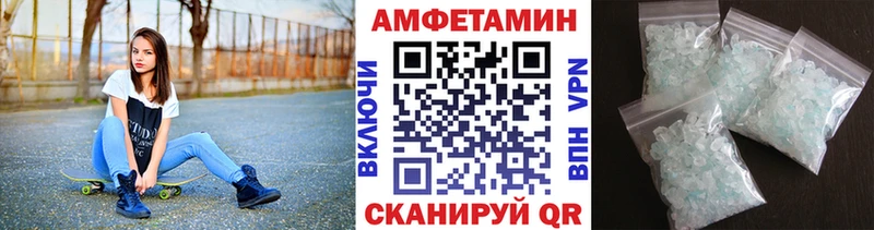 МЕТАМФЕТАМИН Methamphetamine Спас-Клепики