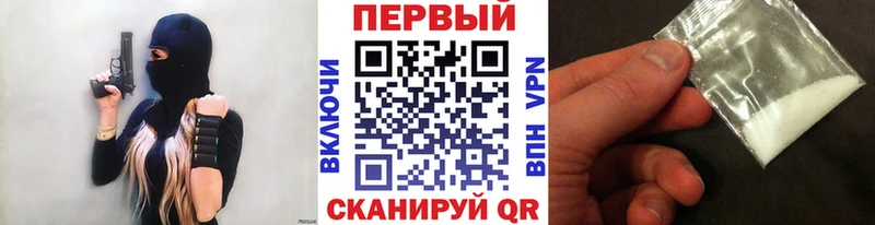 Первитин мет  Спас-Клепики 