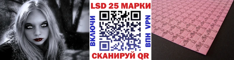 Марки 25I-NBOMe 1,8мг Спас-Клепики