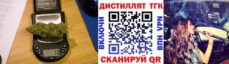 где купить наркоту  Спас-Клепики  Дистиллят ТГК Wax 